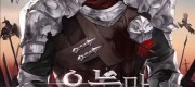 A Knight Who Eternally Regresses