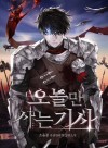 A Knight Who Eternally Regresses