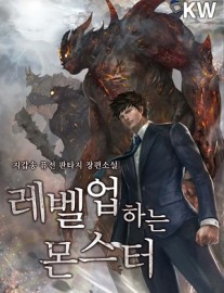 Read A Monster Who Levels Up Online