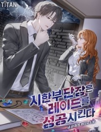 Read Against the Clock: The Team Leader's Pursuit of Glory Online