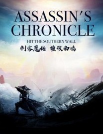 Read Assassin's Chronicle Online