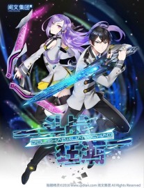 Read Battle Frenzy Online