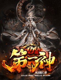 Read Beastmaster of the Ages Online