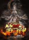Beastmaster of the Ages