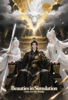 Beauties in Simulation Cross over into Reality