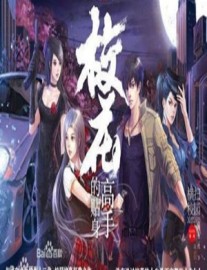 Read Beauty and the Bodyguard Online