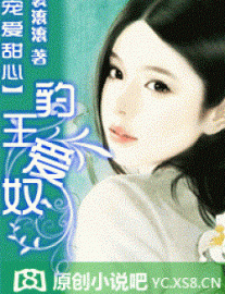 Read Beloved Little Treasure Online