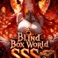 Blind Box World - SSS-Rank Eye of Truth