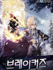 Read Breakers Online