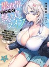 Chillin' on an Uninhabited Island in Another World
