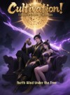 Cultivation: I Have a Golden Talisman