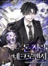 Damn Necromancer