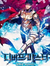 Read Debuff Master Online