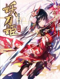 Read Demon Sword Maiden Online