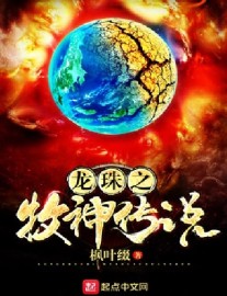 Read Dragon Ball God Mu Online