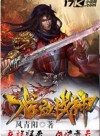 Dragon-Blooded War God