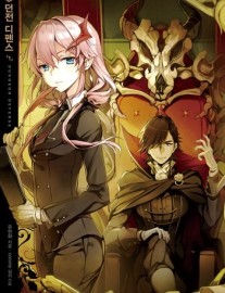 Read Dungeon Defense Online