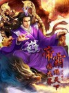 Emperor’s Domination