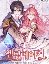 Read Ending Maker Online