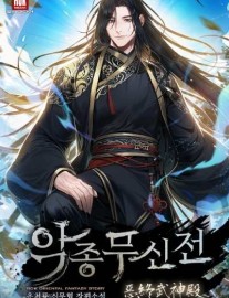 Read Evil's End Martial God Chronicle Online
