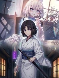 Read Fate – Lines of Death Online