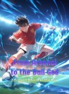 From Arsenal to the Ball God