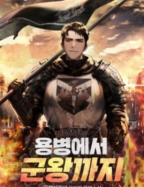 Read From Mercenary to King Online