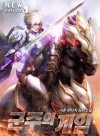 Game of the Monarch