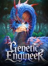 Genetic Engineer in a Tamer's World