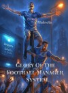 Glory Of The Football Manager System