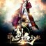 God Of Soul System