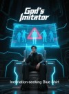 God's Imitator