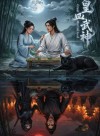 Great Li Martial God