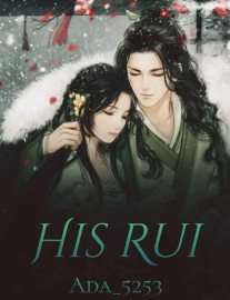 Read His Rui Online
