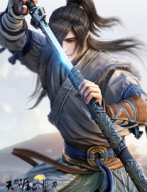 Read Horizon, Bright Moon, Sabre Online
