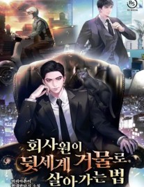 Read How a Salaryman Became an Underworld Boss Online