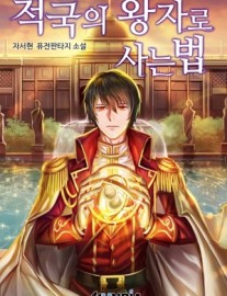 Read How to Live as the Enemy Prince Online