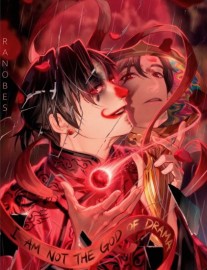 Read I Am Not the God of Drama Online