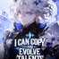 I Can Copy And Evolve Talents
