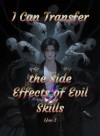 I Can Transfer the Side Effects of Evil Skills