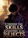 I Choose the Skills Everyone Else Rejects