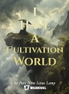I Have A Cultivation World
