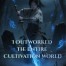 I Outworked the Entire Cultivation World