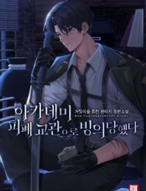 Read I Possessed a Broken Academy Instructor Online