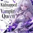 I Was Kidnapped by a Vampire Queen, and Now the Vampire Born from My Soul Wants to Take Me Back