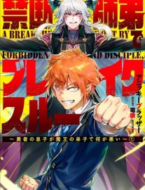 Read Breakthrough with the Forbidden Master Online