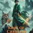 King of Creation