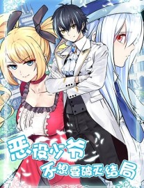 Read Little Tyrant Doesn’t Want to Meet with a Bad End Online