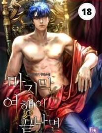 Read Living As the Villainess Queen Online