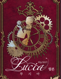 Read Lucia Online